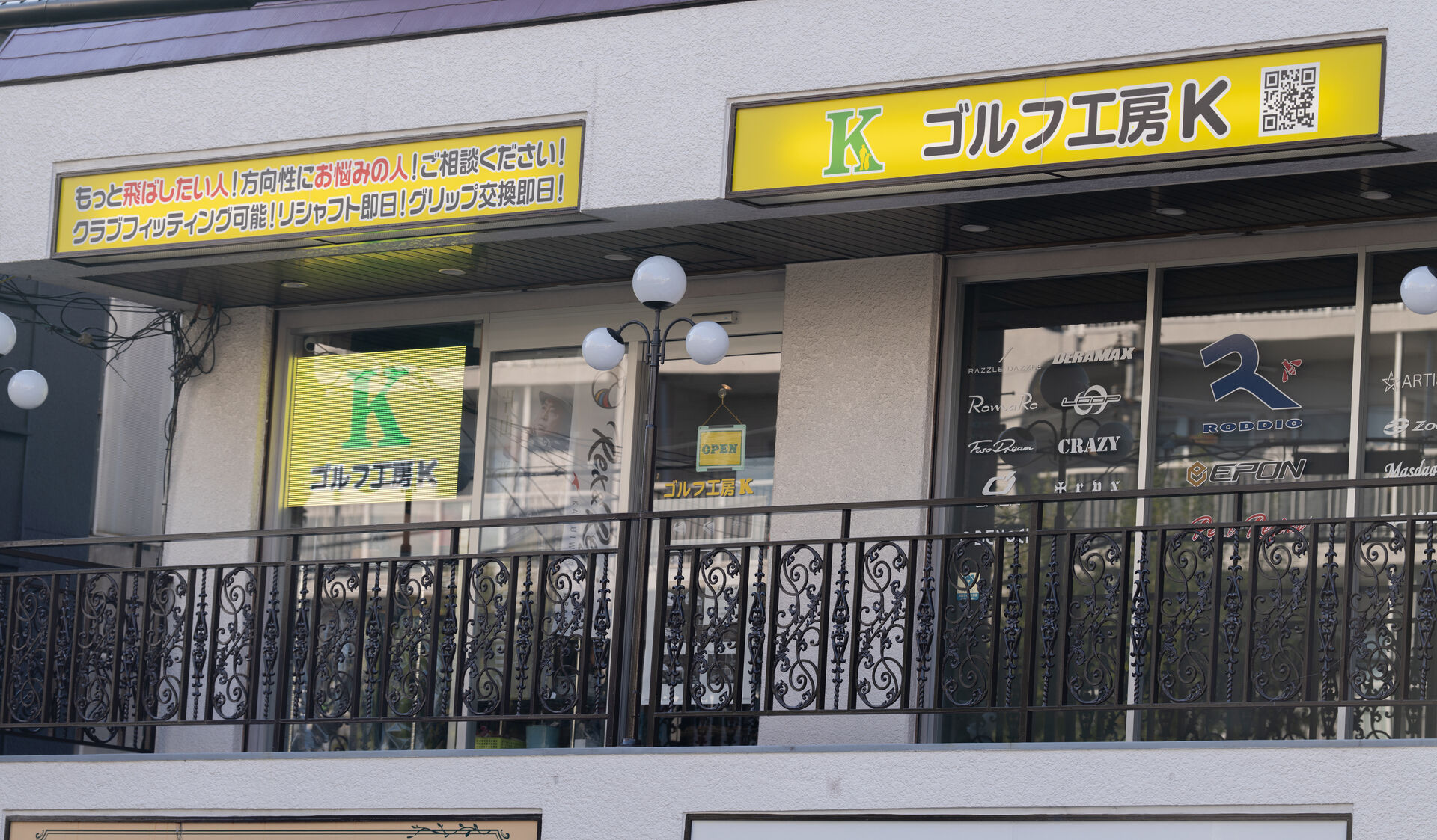 最適なゴルフクラブをオーダーメイド